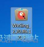 全民K歌安装教程