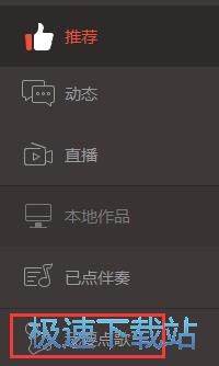 图：K歌
