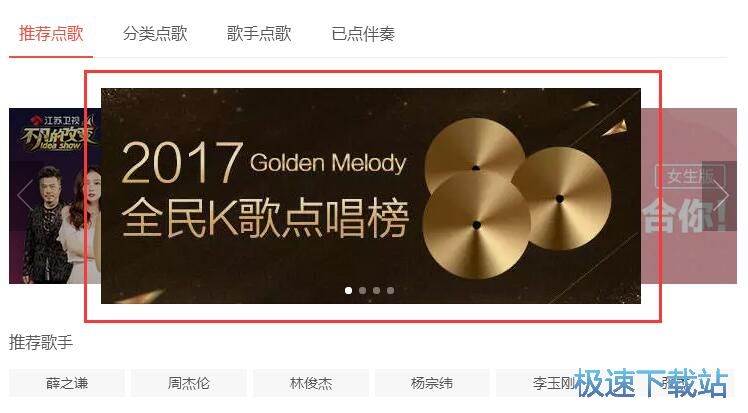 图：K歌