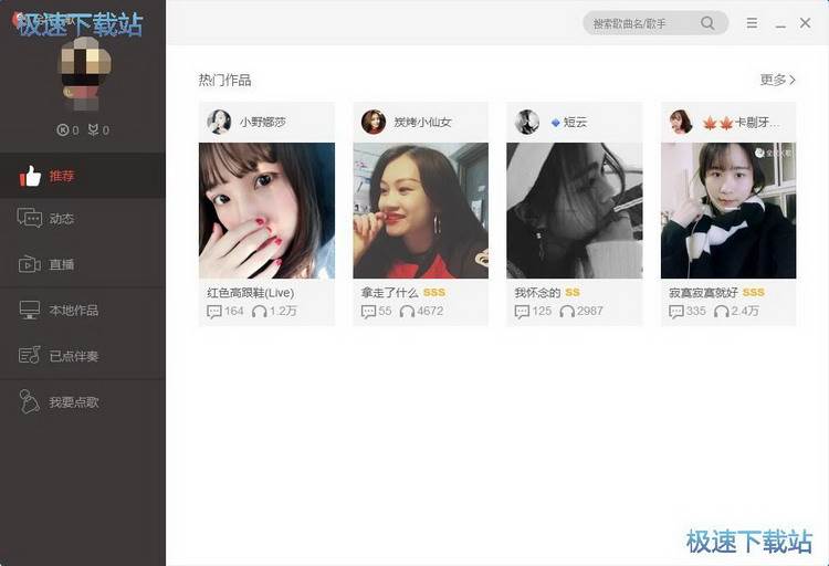 图：K歌