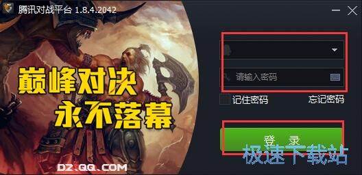 图：魔兽争霸3对战