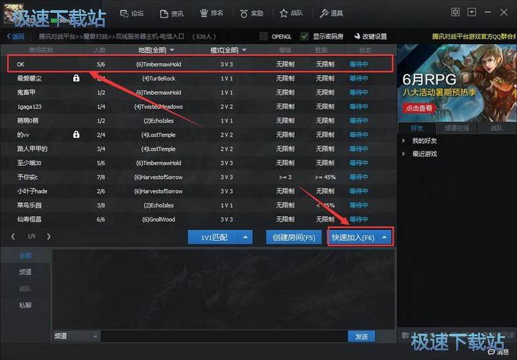 图：魔兽争霸3对战