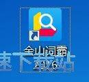 图：练习英语听力