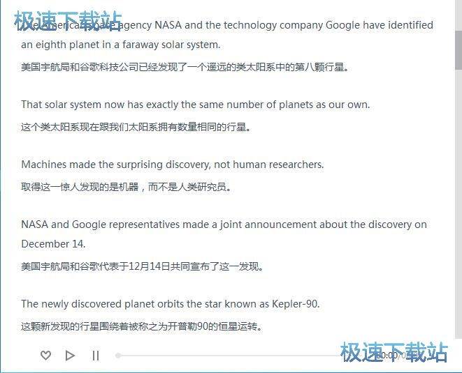 图：练习英语听力