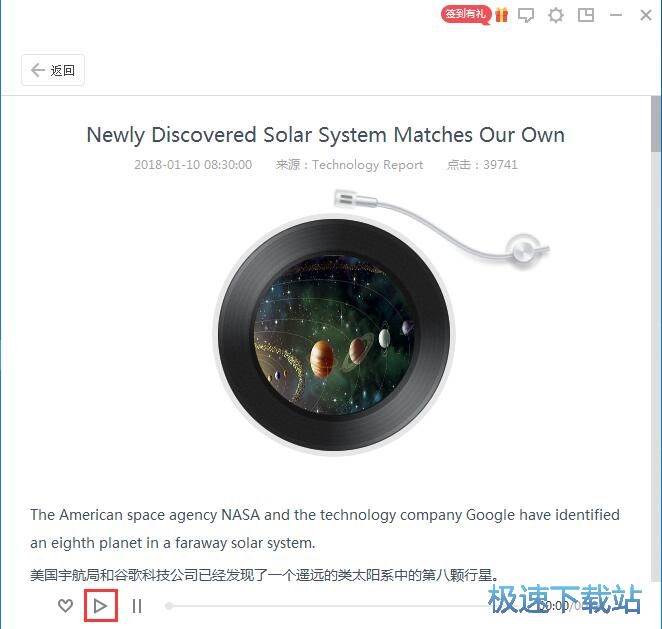 图：练习英语听力
