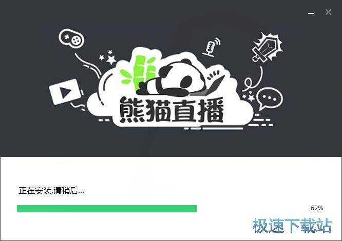 图：熊猫直播安装教程