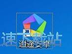 图：安装星空综合app官网登录入口