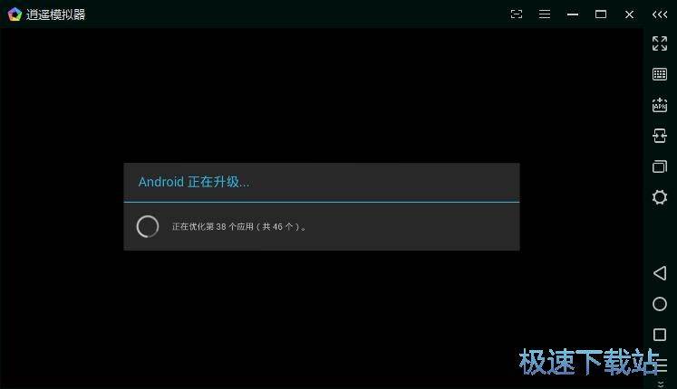 图：安装星空综合app官网登录入口