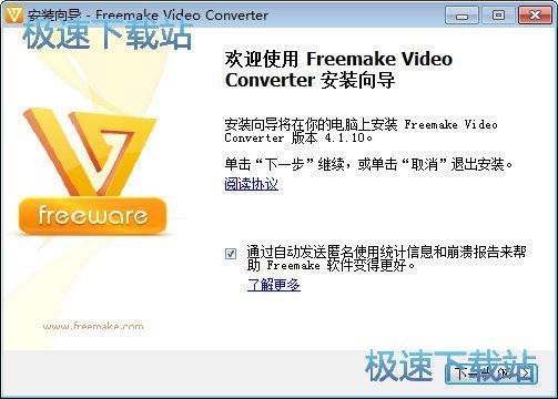 图：安装教程