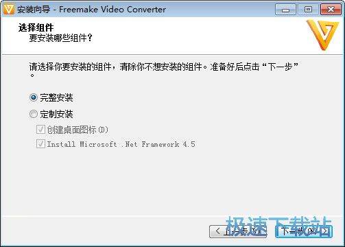 图：安装教程