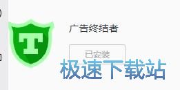 图：添加扩展程序