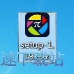 图：数理画安装教程