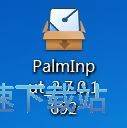 手心拼音输入法安装教程