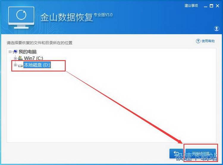 图：恢复误删文件