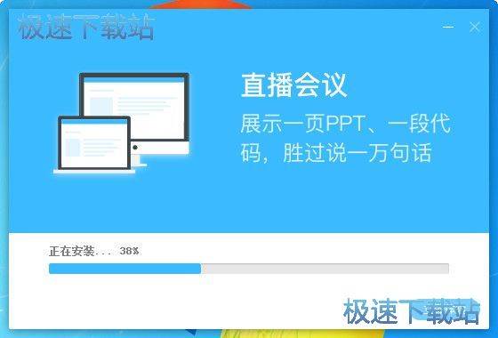 云之家安装教程