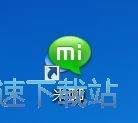 图：注册米聊账号