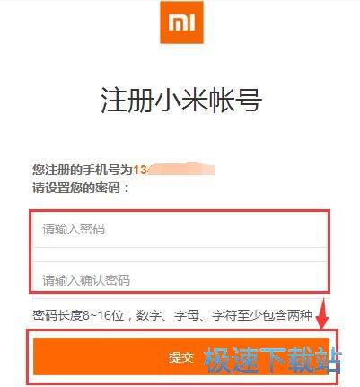 图：注册米聊账号