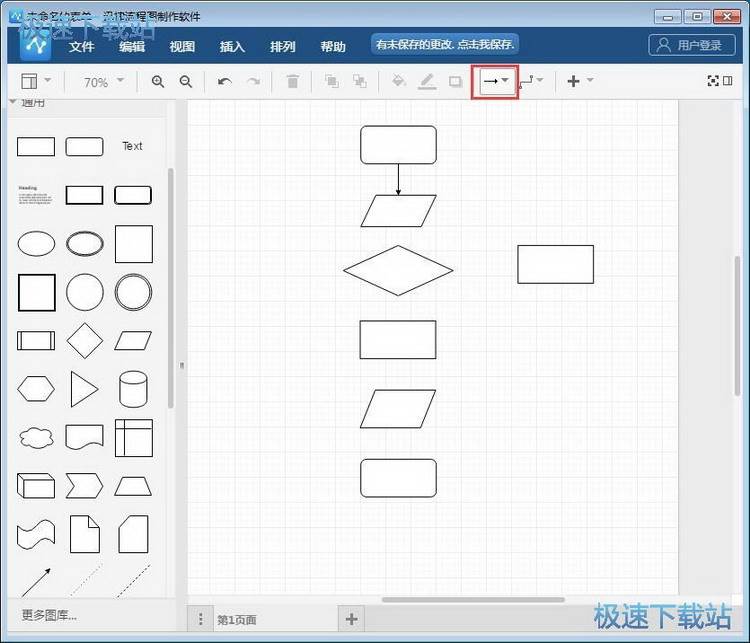 图：制作流程图