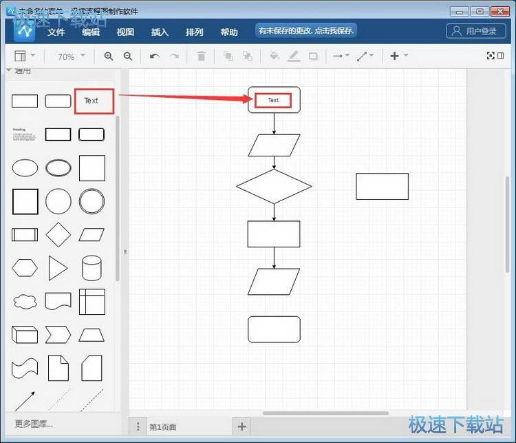 图：制作流程图
