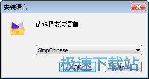 KMPlayer安装教程
