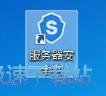 图：修复优化服务器