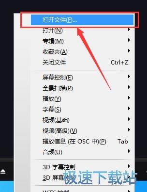 图：KMPlayer播放本地视频