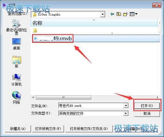 图：KMPlayer播放本地视频