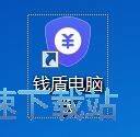 图：开启网购保镖