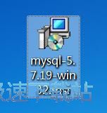 MySQL安装教程