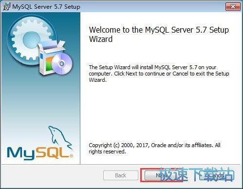 MySQL安装教程