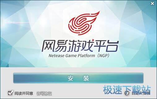 网易星空综合app官网登录入口平台安装教程
