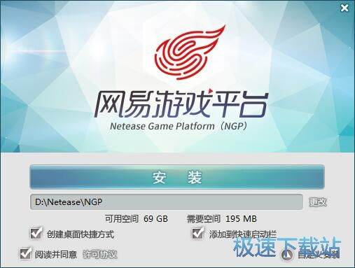网易星空综合app官网登录入口平台安装教程