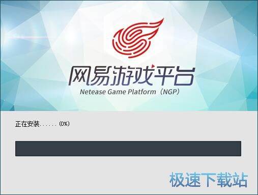 网易星空综合app官网登录入口平台安装教程