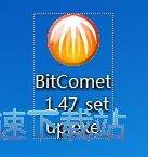 比特彗星安装教程