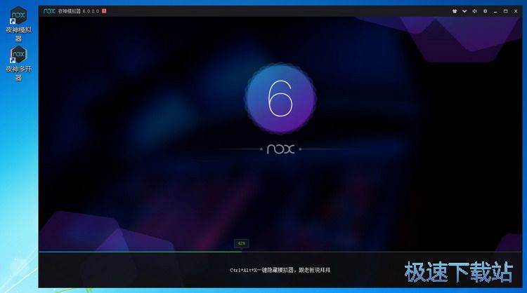 夜神模拟器安装教程