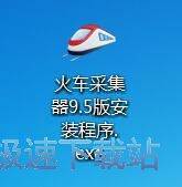 火车采集器安装教程