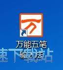 图：手工造词