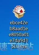 同花顺安装教程