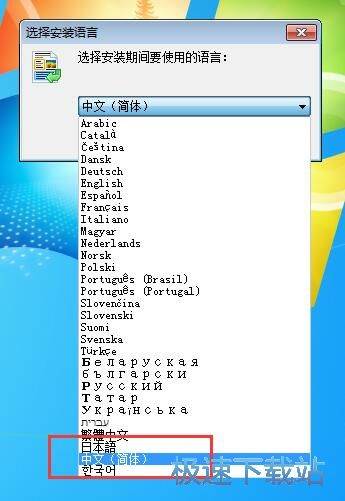 图：Comfort Typing安装教程