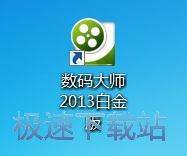 图：制作视频相册