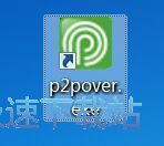 图：限制网速