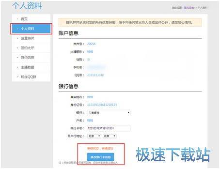 图：公会指南