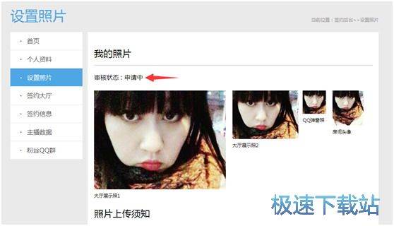 图：公会指南