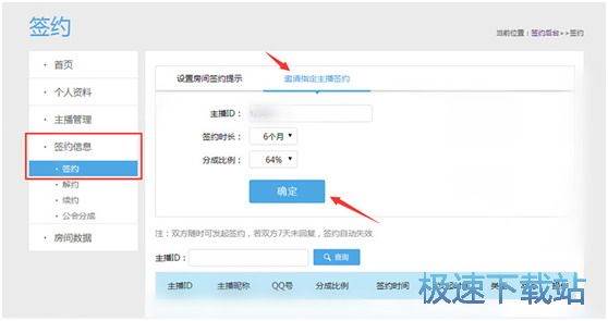 图：公会指南