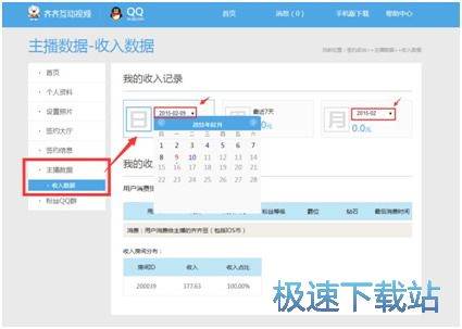 图：公会指南