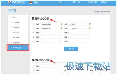 图：公会指南