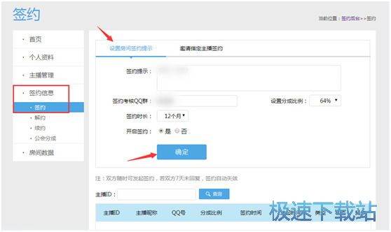 图：公会指南
