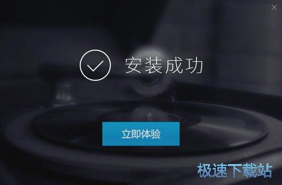 VIPER HiFi安装教程