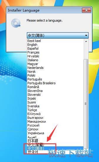 图：EZ CD Audio Converter安装教程