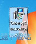 图：StrongRecovery安装教程